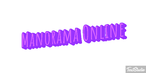 Manorama Online Efecto de texto
