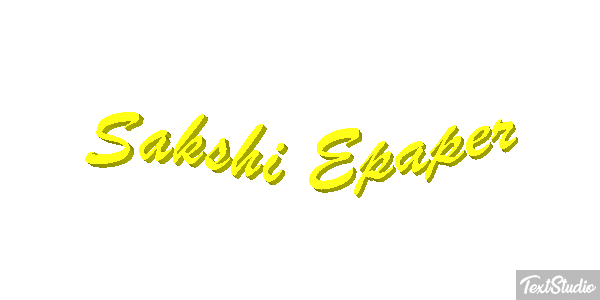 Sakshi Epaper Efeito do texto