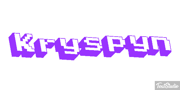 Kryspyn Effet de texte