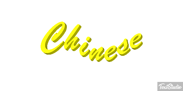 Chinese Efeito do texto