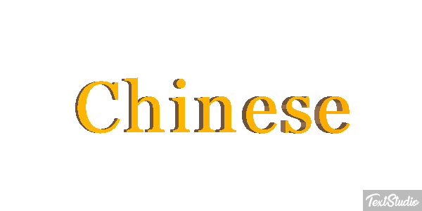 Chinese Efeito do texto