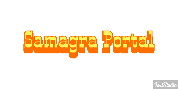 Samagra Portal Effet de texte