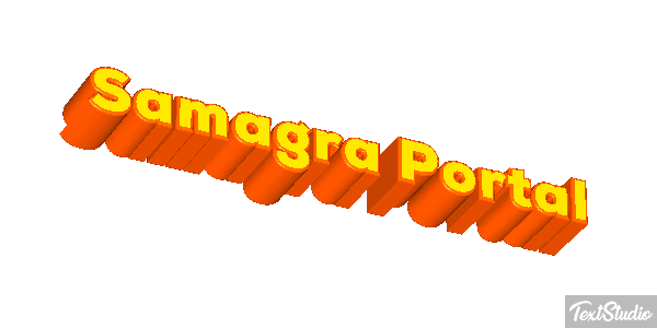Samagra Portal Effet de texte