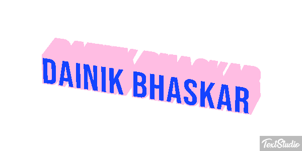 Dainik Bhaskar Texteffekt