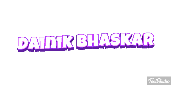Dainik Bhaskar Texteffekt
