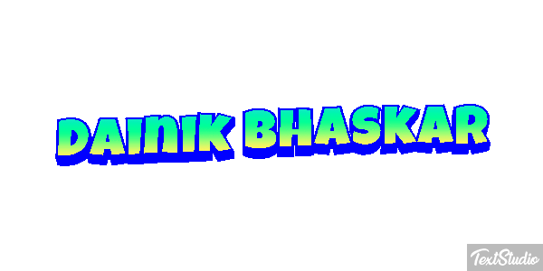 Dainik Bhaskar Texteffekt