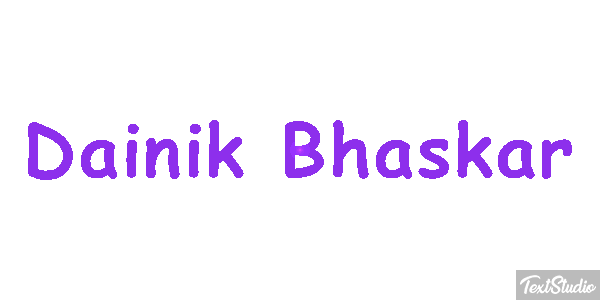 Dainik Bhaskar Texteffekt