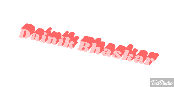 Dainik Bhaskar Texteffekt