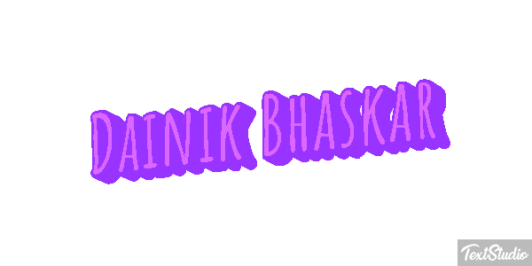 Dainik Bhaskar Texteffekt