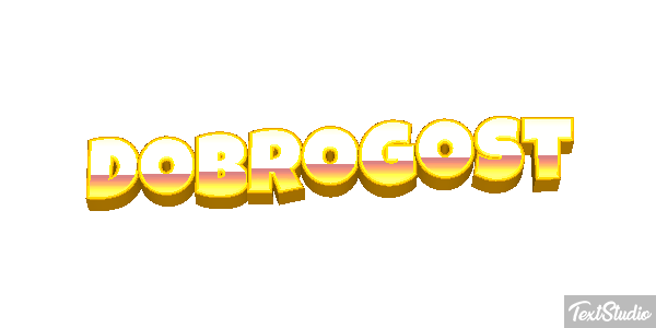 Dobrogost Texteffekt