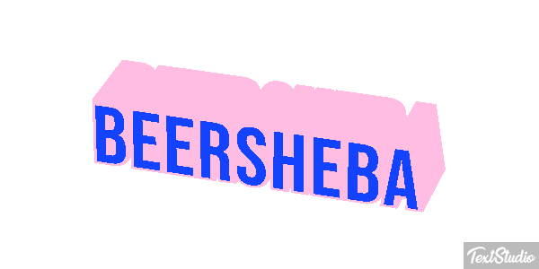 Beersheba Texteffekt