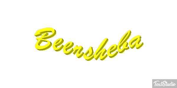 Beersheba Texteffekt