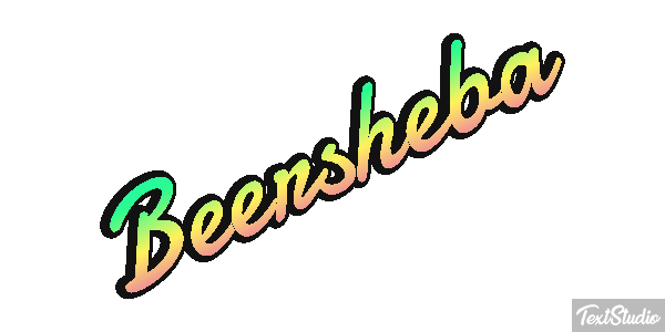 Beersheba Texteffekt