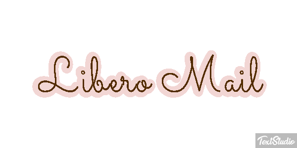Libero Mail テキスト効果