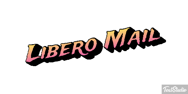 Libero Mail テキスト効果