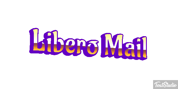 Libero Mail テキスト効果