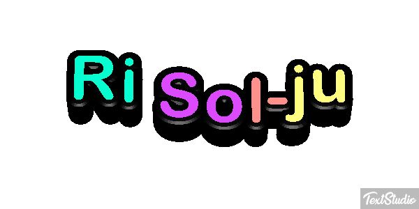 Ri Sol-ju Efecto de texto