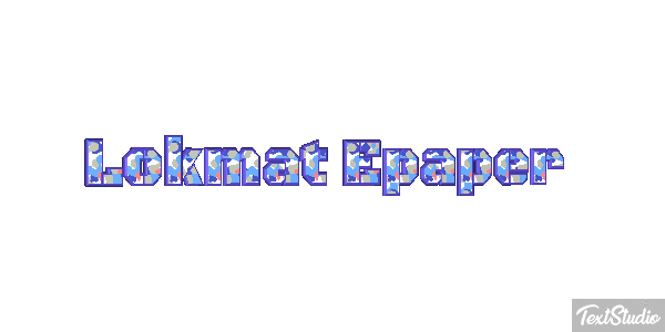Lokmat Epaper Efeito do texto