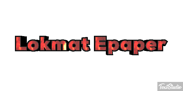 Lokmat Epaper Efeito do texto