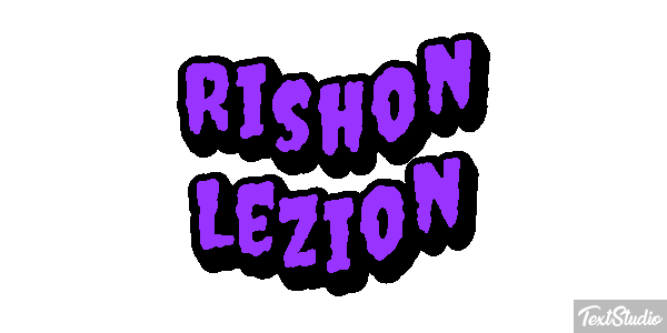 Rishon LeZion Efekt tekstowy