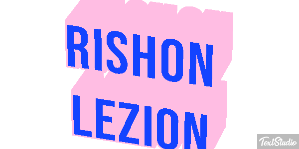 Rishon LeZion Efekt tekstowy
