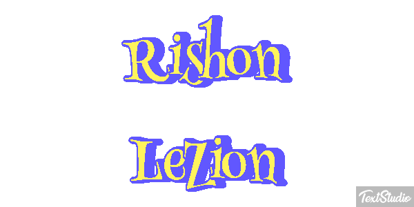 Rishon LeZion Efekt tekstowy