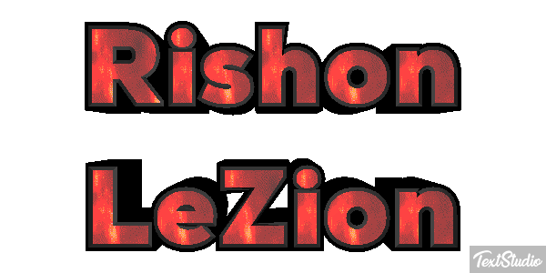 Rishon LeZion Efekt tekstowy