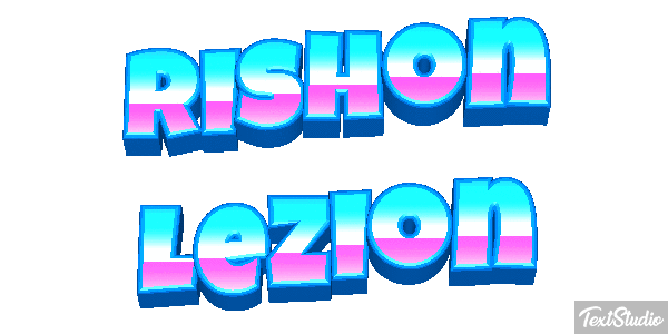 Rishon LeZion Efekt tekstowy