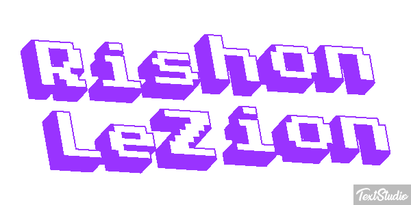 Rishon LeZion Efekt tekstowy
