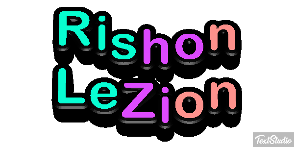 Rishon LeZion Efekt tekstowy