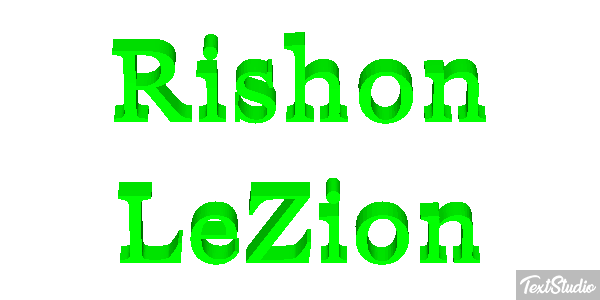 Rishon LeZion Efekt tekstowy