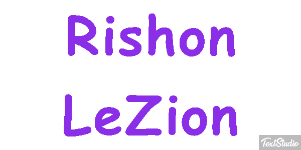 Rishon LeZion Efekt tekstowy