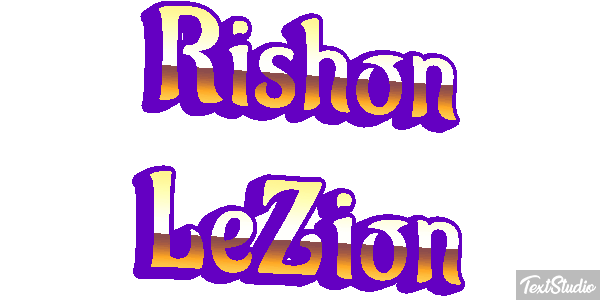 Rishon LeZion Efekt tekstowy