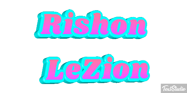 Rishon LeZion Efekt tekstowy