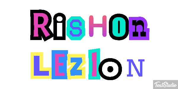 Rishon LeZion Efekt tekstowy