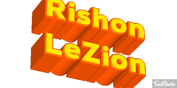 Rishon LeZion Efekt tekstowy