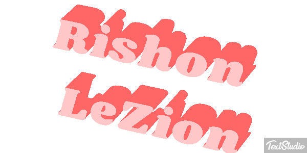 Rishon LeZion Efekt tekstowy