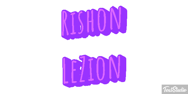 Rishon LeZion Efekt tekstowy