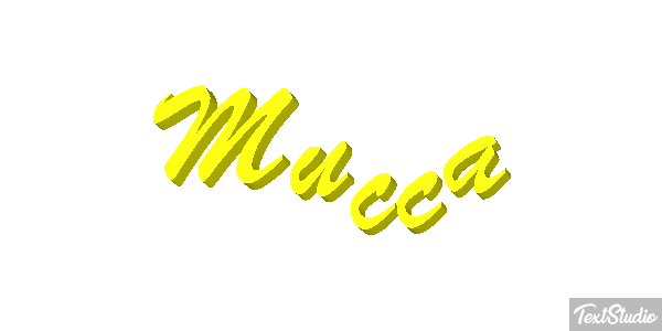 Mucca Metin efekti