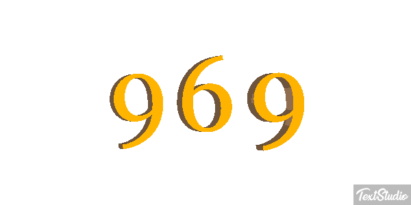 969 Metin efekti