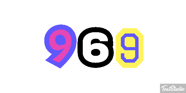 969 Metin efekti