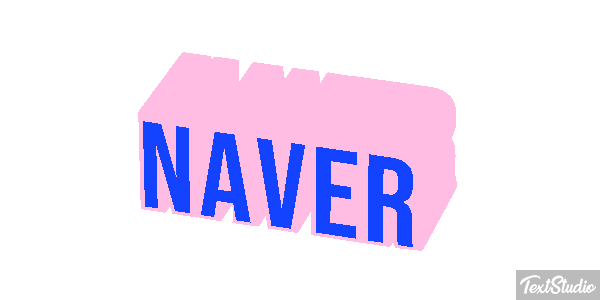 Naver Text effect