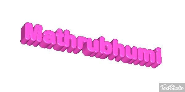 Mathrubhumi Text effect
