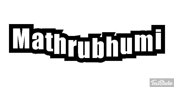 Mathrubhumi Text effect