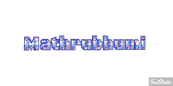 Mathrubhumi Text effect