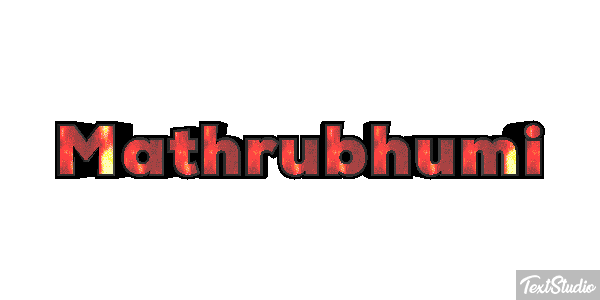 Mathrubhumi Text effect
