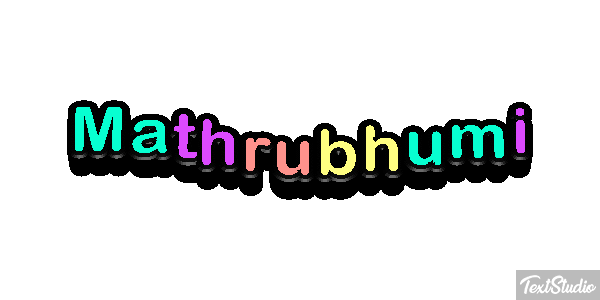 Mathrubhumi Text effect