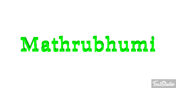 Mathrubhumi Text effect