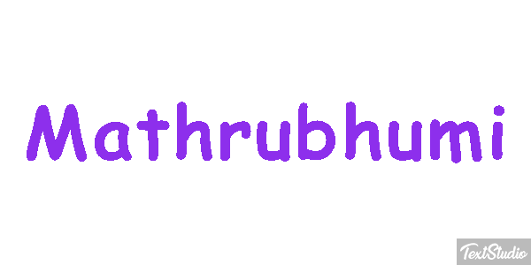 Mathrubhumi Text effect