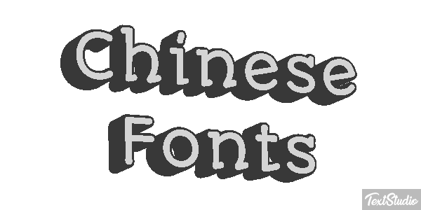 Chinese Fonts Texteffekt